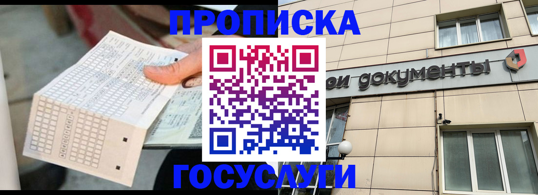 миграционный учет в Добрянке