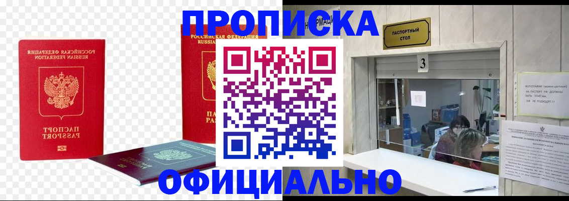 найти адрес прописки в Добрянке