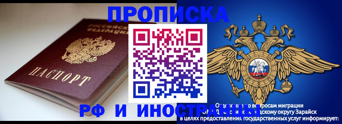 регистрация для школы в Добрянке